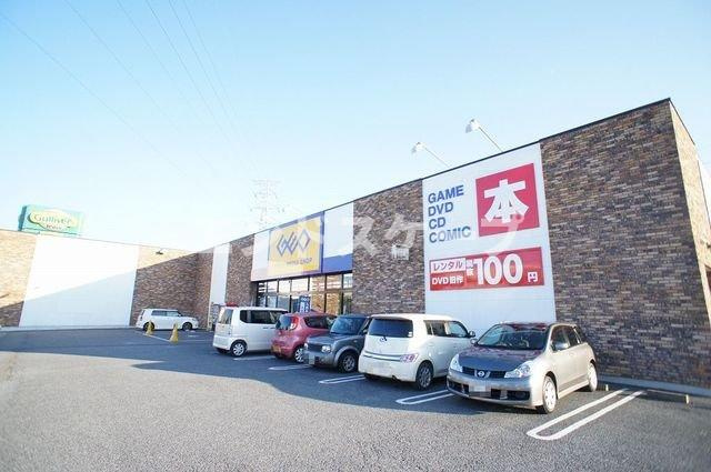 メゾンボヌールＥの周辺|ゲオ連取店まで550m
高崎、前橋のお部屋探しはエンドスケープまで！お客様の理想お聞かせ下さい♪