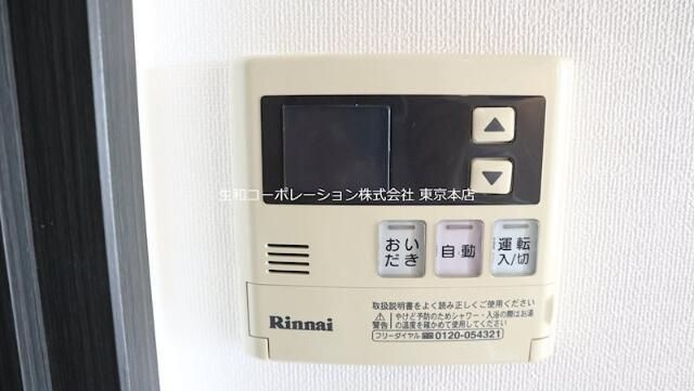 グランディール　タチバネの設備