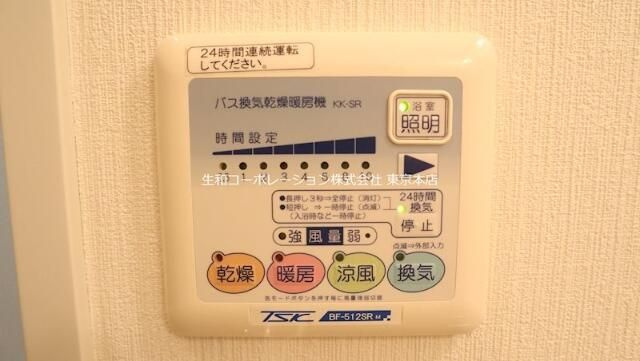 グランディール　タチバネの設備