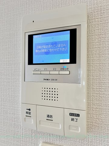 グランツ泉