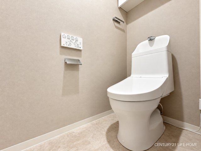 【トイレ】 | コートハウス日吉本町 | トイレです