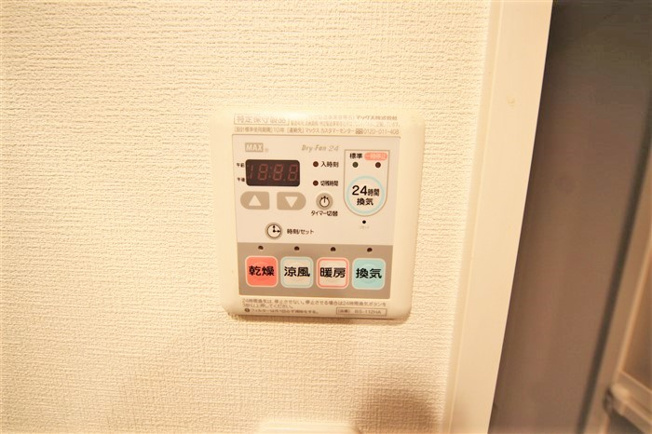 【設備】 | エスリード阿波座シティーウエストⅡ