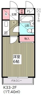 【間取り】 | 塩焼第３メゾン(K-033)