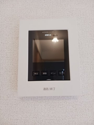 プリムローズのセキュリティ