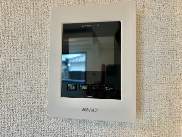 インプレス・ヴィラⅡのセキュリティ