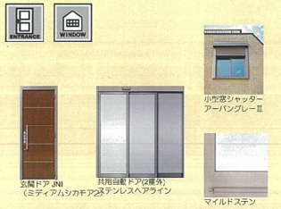 ＬａＬｕｃｃａ(ラ・ルッカ)のその他物件画像