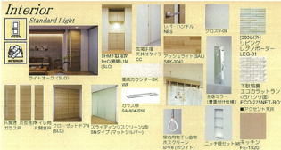ＬａＬｕｃｃａ(ラ・ルッカ)の居間