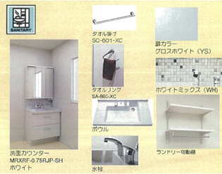 ＬａＬｕｃｃａ(ラ・ルッカ)のその他物件画像