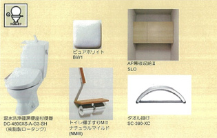 ＬａＬｕｃｃａ(ラ・ルッカ)のトイレ