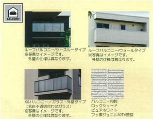 ＬａＬｕｃｃａ(ラ・ルッカ)のその他物件画像