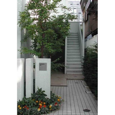 【その他】 | アーバン荻窪
