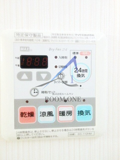 ガーラ・グランディ北池袋の設備|洗濯機置き場です。