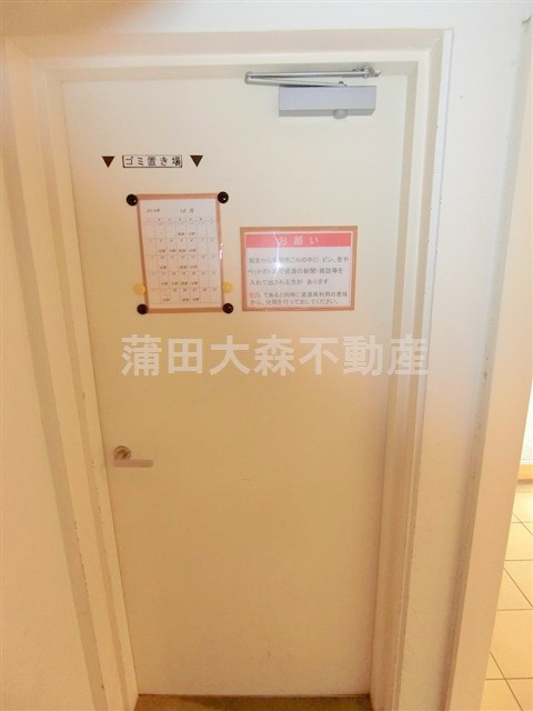 ガーデン萩中のその他共用部分|曜日時間関係なくゴミ捨て可能な敷地内ゴミ捨て場！