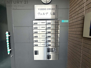 ヴェルデ大森のその他物件画像