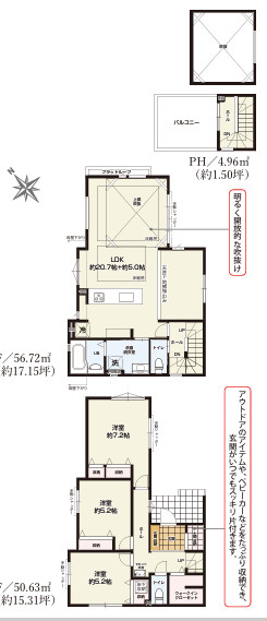 茅ヶ崎市十間坂2丁目　新築戸建　全３棟の間取り|１号棟