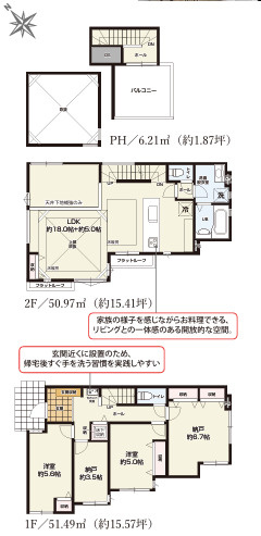 茅ヶ崎市十間坂2丁目　新築戸建　全３棟の間取り|３号棟