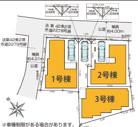 茅ヶ崎市十間坂2丁目　新築戸建　全３棟の区画図|対象地は１号棟です。