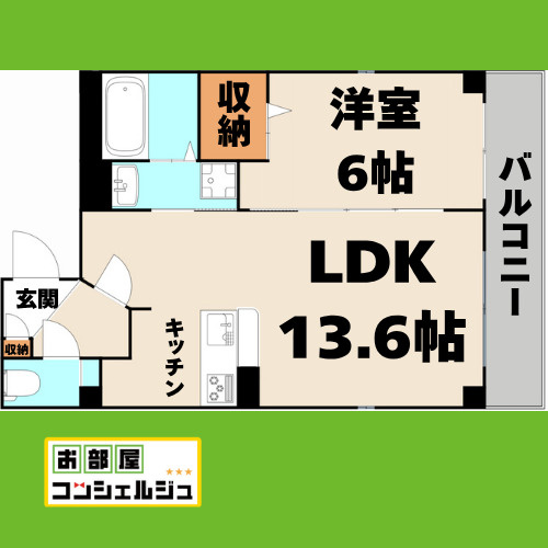 axis sakae Ⅴの間取り