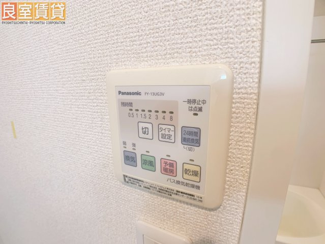 【設備】 | グランドール玉水