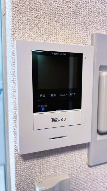 ユーフラットのセキュリティ