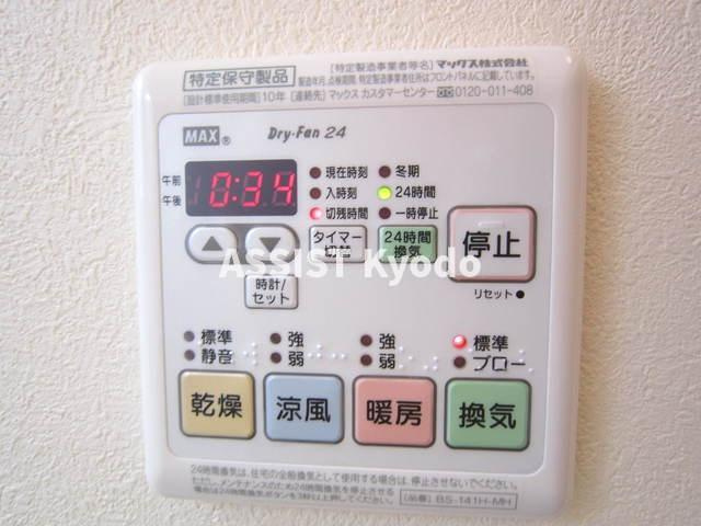 世田谷区宮坂２丁目のアパートの内装