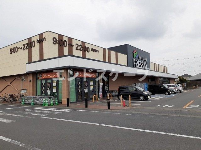 セレーノの周辺|フレッセイ安堀店まで850m
高崎、前橋のお部屋探しはエンドスケープまで！お客様の理想お聞かせ下さい♪