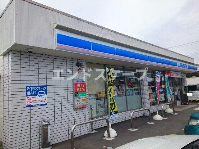 フラワーハイツの周辺|ローソン箕郷上芝店まで800m
高崎、前橋のお部屋探しはエンドスケープまで！お客様の理想お聞かせ下さい♪