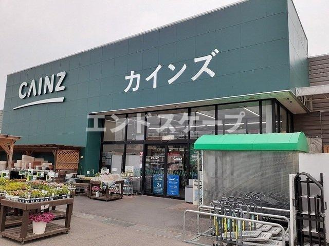 フラワーハイツの周辺|カインズ箕郷店まで1000m
高崎、前橋のお部屋探しはエンドスケープまで！お客様の理想お聞かせ下さい♪