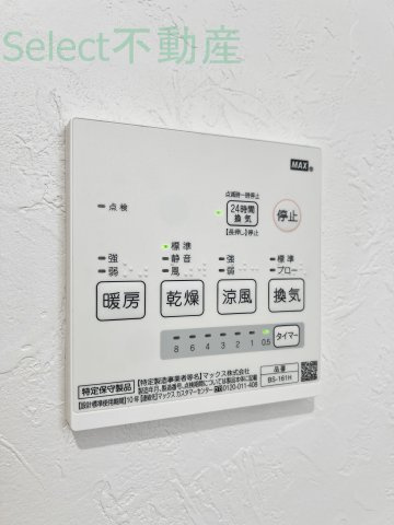 グランレーヴ黒川Ⅱのその他