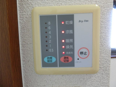 【設備】 | シャーメゾン光明池B棟