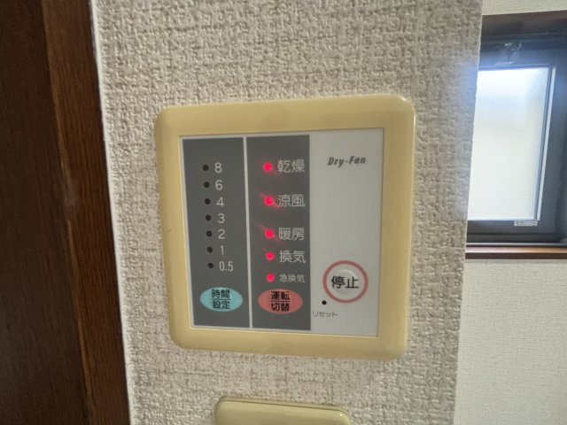【設備】 | シャーメゾン光明池B棟