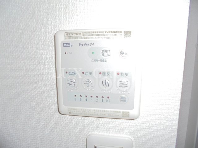 【設備】 | リブリ・エスクード