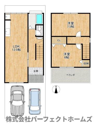 【間取り】の画像