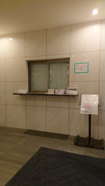 Ceres丸の内