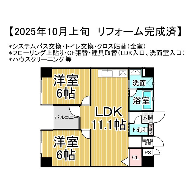 シンフォニー北野東の間取り