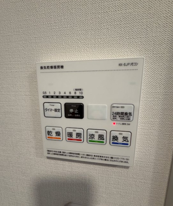 板橋区栄町の賃貸マンションの設備