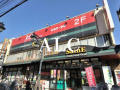 板橋区栄町の賃貸マンションの周辺