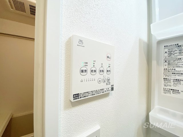 ガルネリ尾久の設備|浴室乾燥・暖房完備です☆