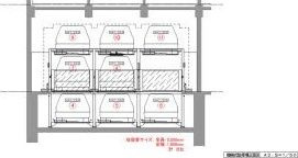 【その他】 | S-RESIDENCE四日市市堀木amante(アマンテ)