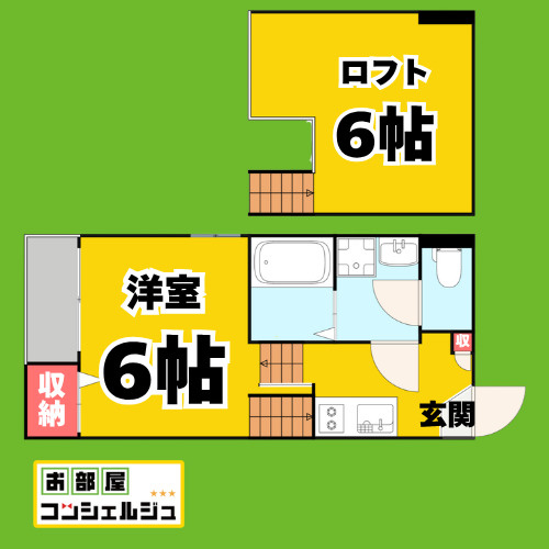 レグルス千種の間取り