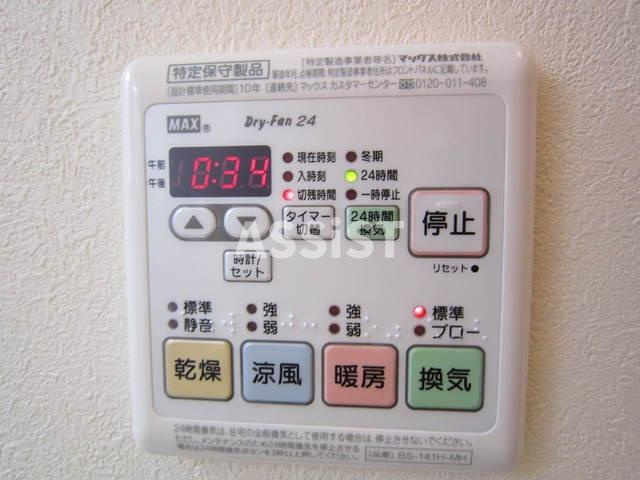 世田谷区宮坂２丁目のアパートの設備