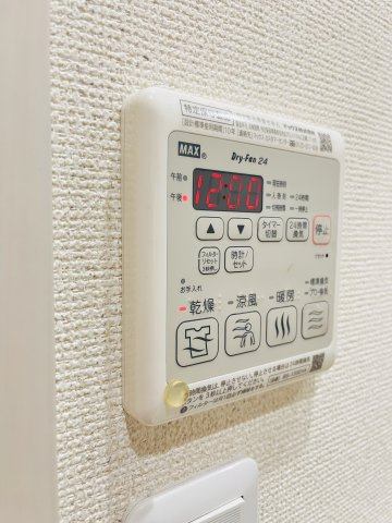 【設備】フジパレス兵庫須佐野Ⅰ番館