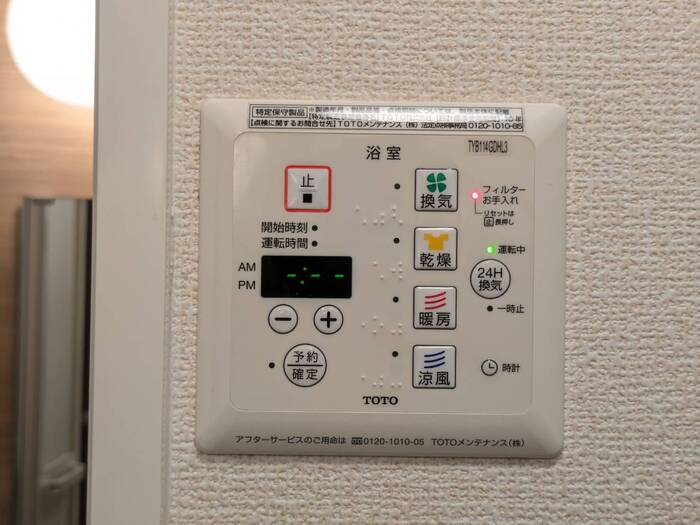 プラムコートのその他