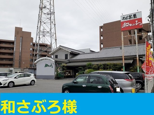 リヴェール　雅のその他