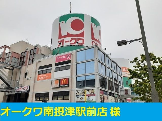 リヴェール　雅のその他