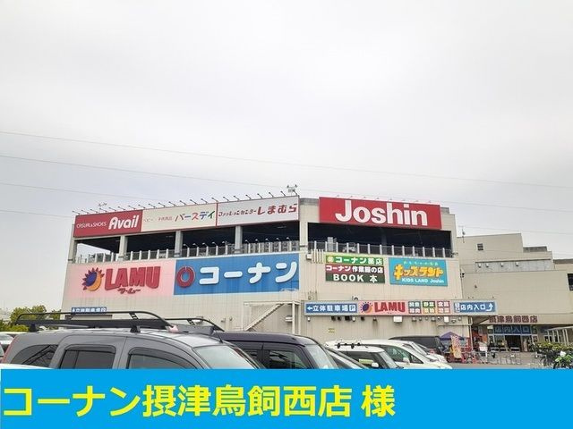 リヴェール　雅のその他