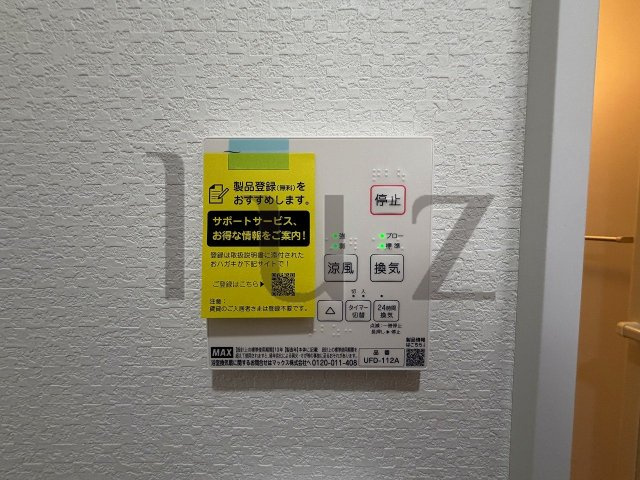 桜木町ラグーンの設備