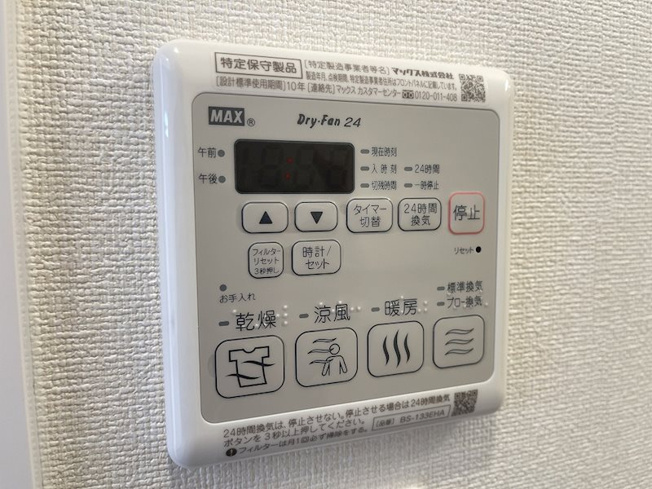 【設備】プレサンス葵デュリス