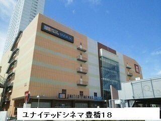ローレル藤沢の周辺|ユナイテッドシネマ豊橋まで200m