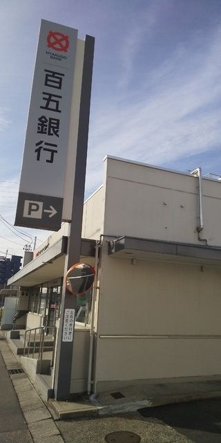 Ｃｌａｉｒ　Ｆｏｒｅｓｔ　Ⅰの周辺